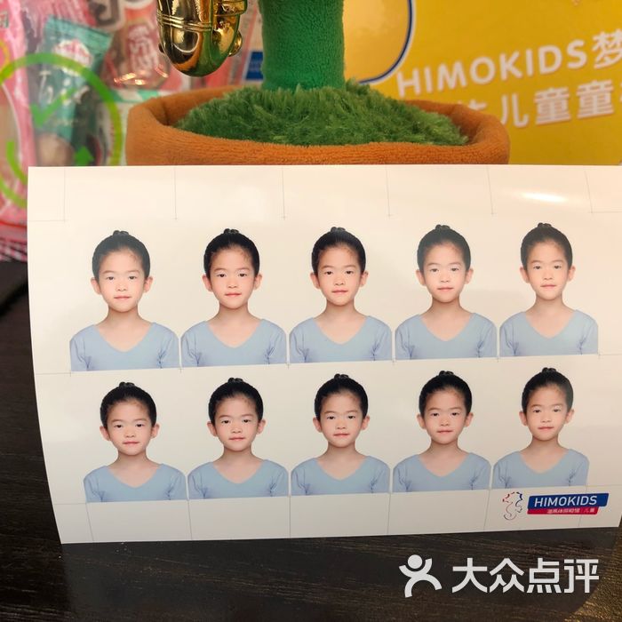 海马体照相馆儿童店