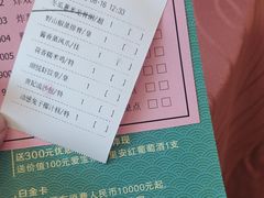 -顺悦酒家(嘉信城市广场店)