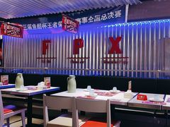 -鱼酷活鱼烤鱼(仙林金鹰店)