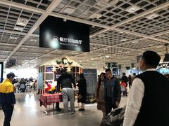 -宜家·瑞典风味餐厅(烟台路店)