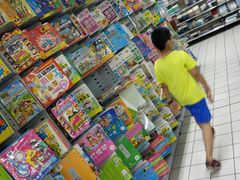 -沃尔玛购物广场(燕郊店)