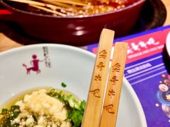 -耍哥串串香(香月湖店)