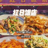 中山旅游美食攻略｜必吃打卡老字号分享