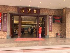 -国家五钻酒家·西樵旺阁渔村(西樵店)
