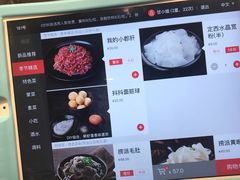 -海底捞火锅(金花路店)