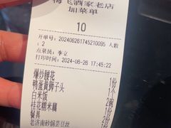 -梅飞酒家(桑园路店)