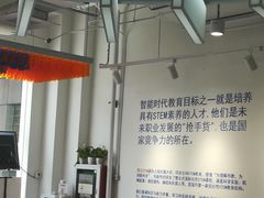 -斯坦星球AI编程·机器人科创·科学实验·信奥·思维·STEM·积木拼搭·竞赛考级(浦东联洋广场大拇指龙阳御桥中心)