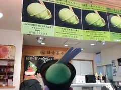 -鎌倉茶々(本店)