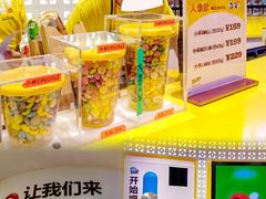 -m豆巧克力世界(上海世茂广场店)