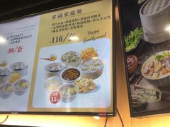 -鸡鸣汤包(红山动物园店)