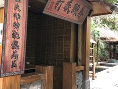 -龙达温泉生态城