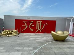 -开元商城(钟楼店)
