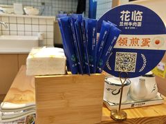 -花临兰州牛肉面(重庆南坪万达店)