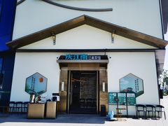 -庆江南江南菜(琴湖溪里花园城店)