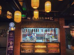 -龙抄手食府(浣花北路店)