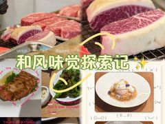 -LESCEDARS Brasserie Bistro香柏树
