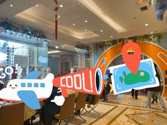 -芭菲盛宴·环球美食(袁家岗店)