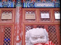 -眉州东坡(民族园店)
