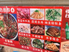-胖娃古镇鸡杂(磁器口总店)