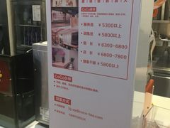 -CoCo都可(方庄店)