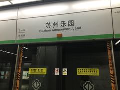-狮子山(地铁站)
