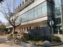 -三好坞景观餐厅