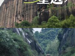 -飞天山旅游区