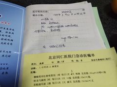 -首都医科大学附属北京同仁医院(南区)