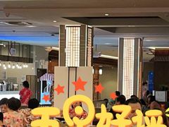 -汤连得温泉馆(宝山店)