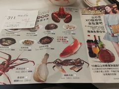菜单-稻香酒家·34年老字号·港式粤菜(侨光店)