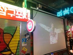 -Meet Sun首尔大排档(湘潭城市盒子店)