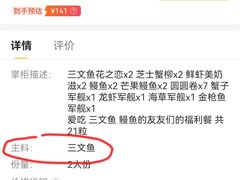 -河风精致寿司(尼盛店)