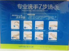 -深圳富茂格伦菲尔口腔门诊部(龙华清湖总院)