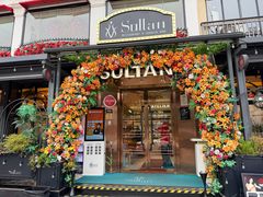 -SULTAN·苏坦土耳其餐厅(稠州店)
