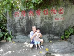 -亚特兰蒂斯水世界冒险乐园