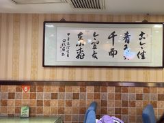 -桃子餐厅·天津菜(王顶堤总店)