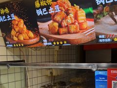 -周签签锅巴土豆(建设路总店)