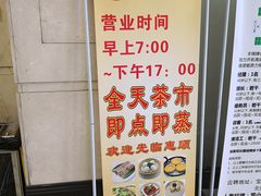 -和乐喜点(宝岗大道店)