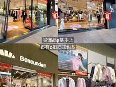 -长沙友阿奥特莱斯