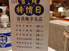 -若蘭慈·无国界素食料理(欢乐海岸店)