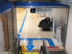 -川北医学院附属成都新华医院