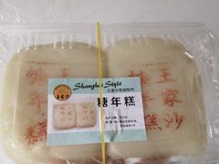-王家沙点心店(万航渡路店)
