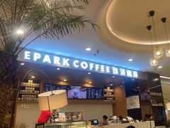 -逸派咖啡 EPARKCOFFEE(广安门店)