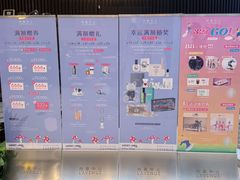 -上海尚嘉中心