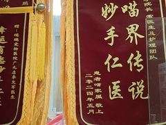-瑞鹏·疫苗·绝育·宠物医院(广九店)