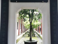 -岳麓书院
