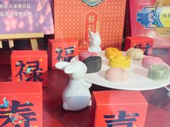 -祥禾饽饽铺·中式糕点(天津河西万科广场店)
