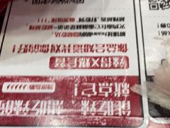 -冒椒火辣(太古里店)