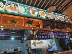 -伊麦佳兰州牛肉面清真美食店