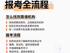 -上海交通大学医学院附属瑞金医院(总院)
